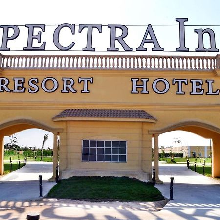 Spectra Inn Hotel 'Ezbet Sharikat Wardan Exterior photo