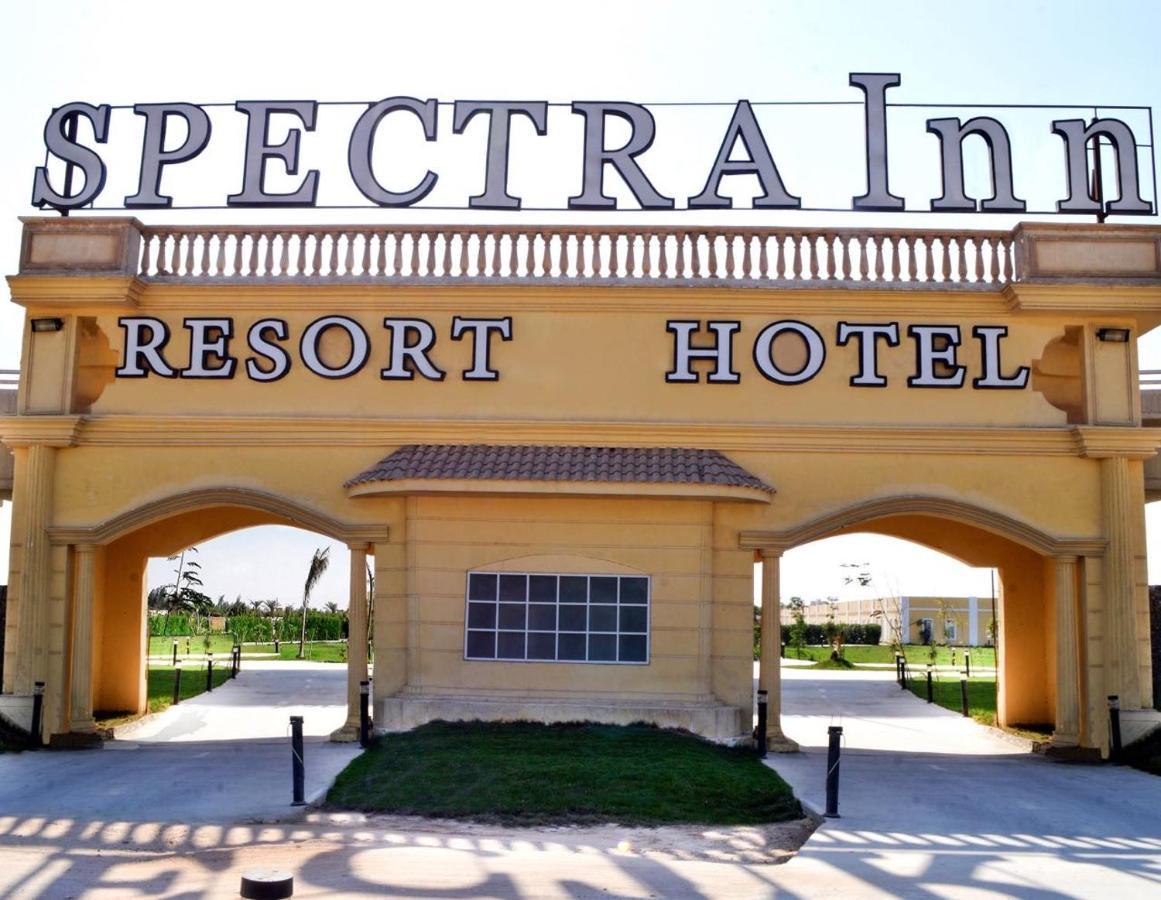 Spectra Inn Hotel 'Ezbet Sharikat Wardan Exterior photo